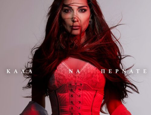 Δέσποινα Βανδή  –  Καλά να Περνάτε