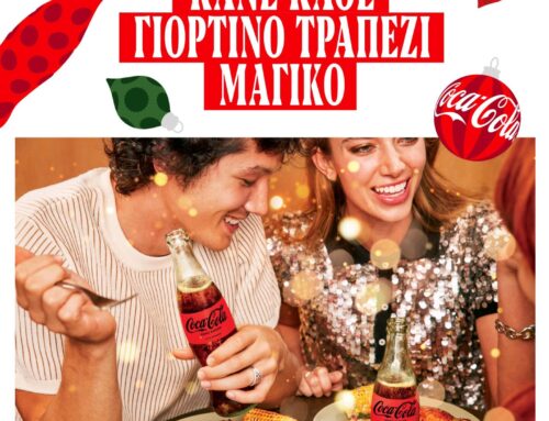 XMAS COCA-COLA DEALS