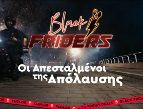 Ήρθαν ξανά οι Black Friders του Φαγί!