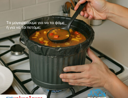 Χαλκιαδάκης Α.Ε.:  Μαζί μειώνουμε τη σπατάλη τροφίμων