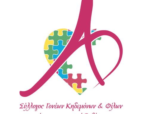 Απρίλης μήνας δράσεων για τον αυτισμό από το  Σύλλογο γονέων και φίλων ατόμων με αυτισμό Ρεθύμνου Το ημερολόγιο δράσεων THINK BLUE 2026